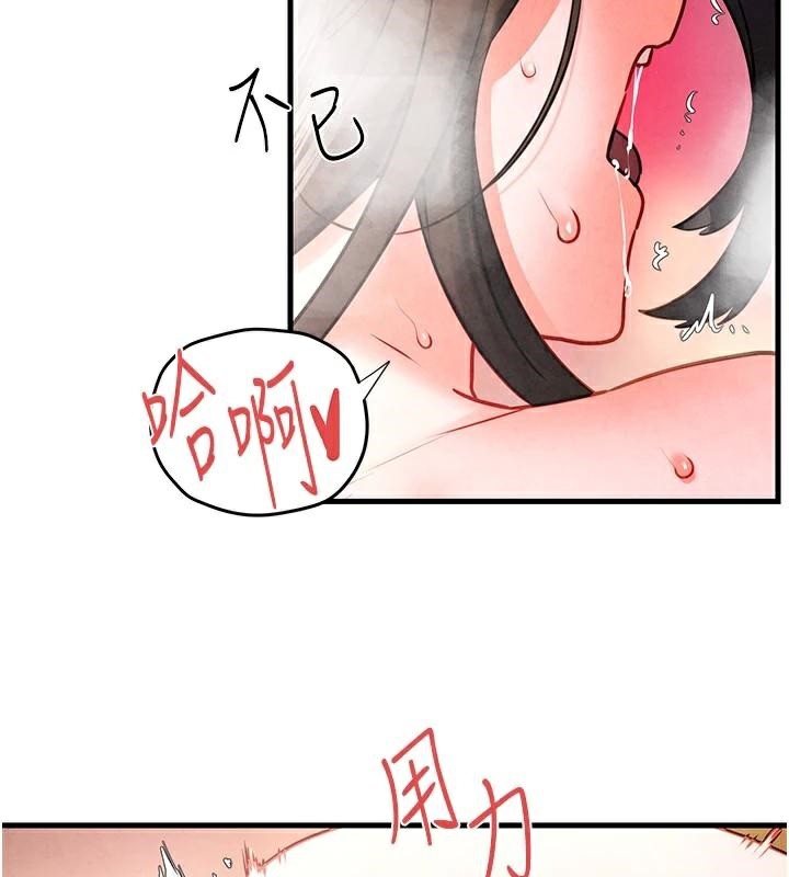 7P - 欲海交锋