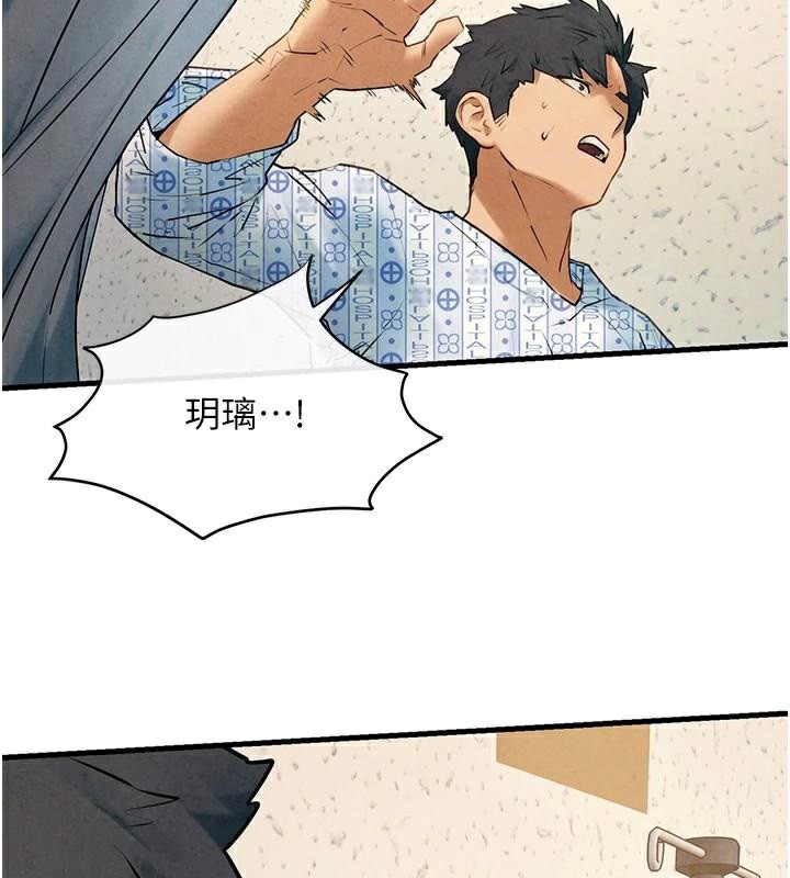 88P - 欲海交锋