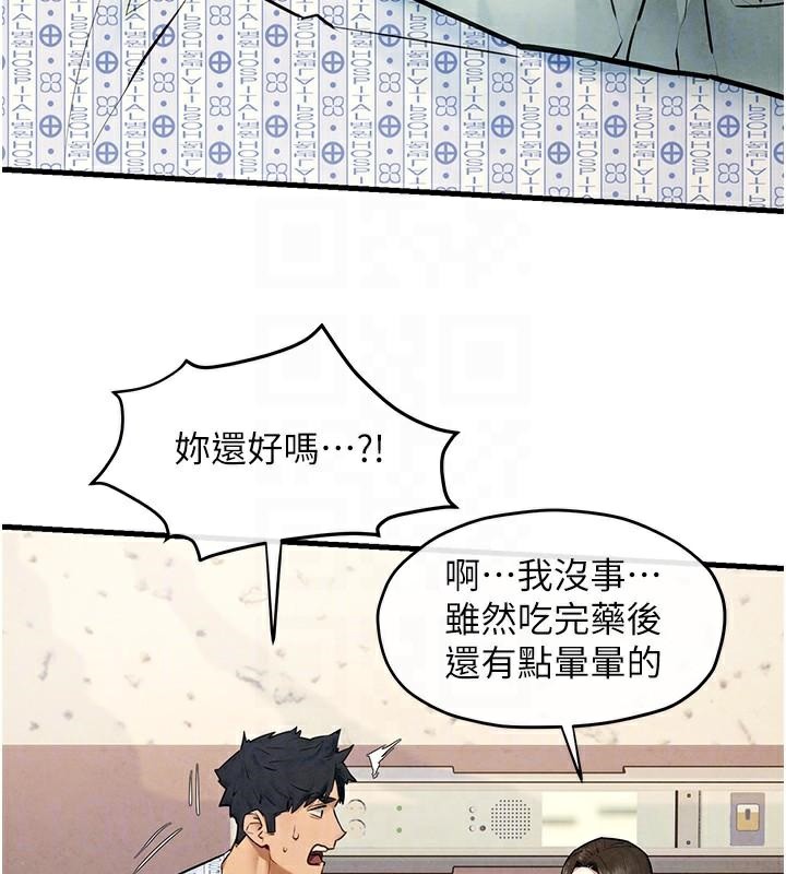91P - 欲海交锋