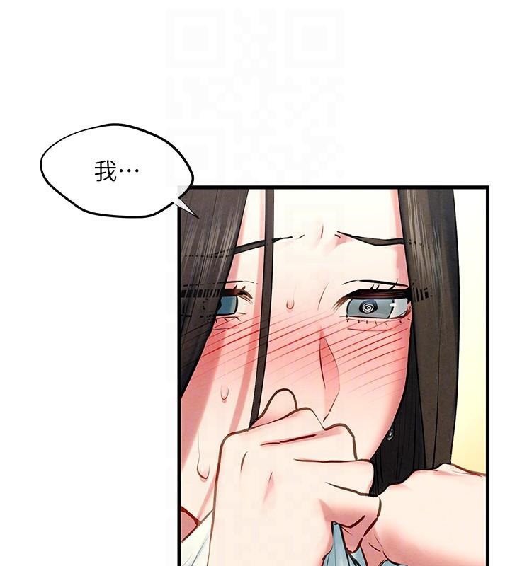 98P - 欲海交锋