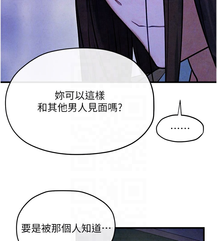 104P - 欲海交锋