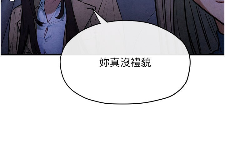 107P - 欲海交锋