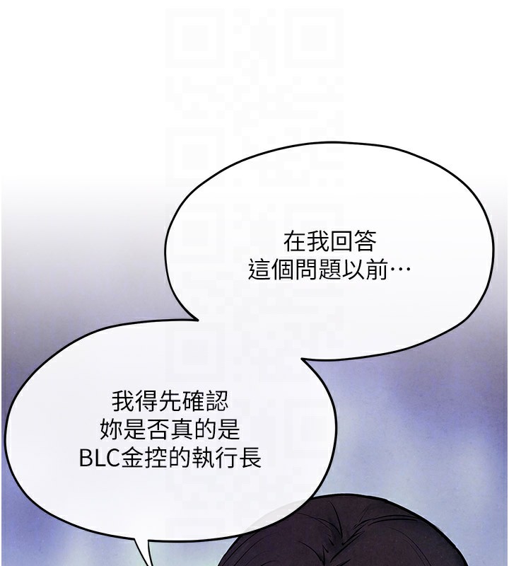 108P - 欲海交锋