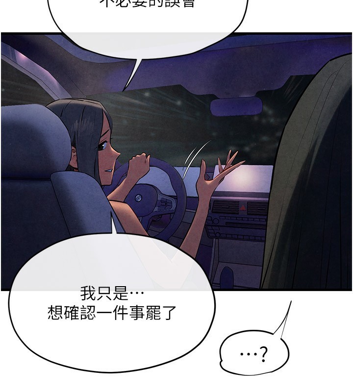 122P - 欲海交锋
