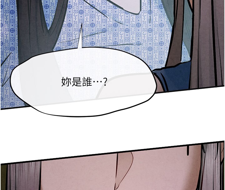 16P - 欲海交锋