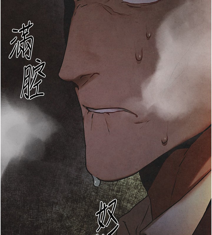 177P - 欲海交锋