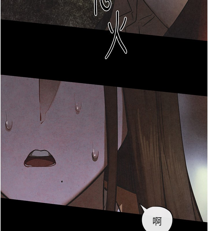 178P - 欲海交锋