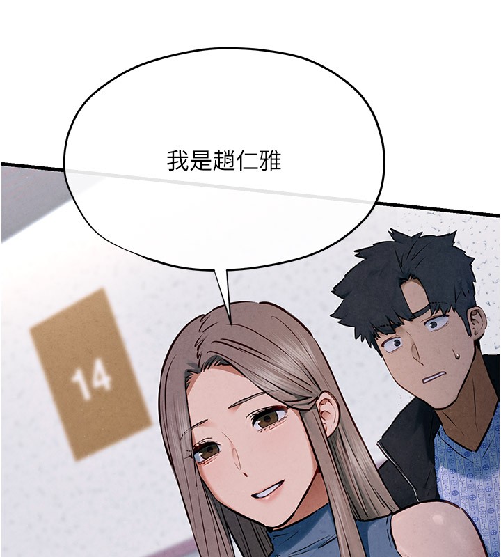 18P - 欲海交锋