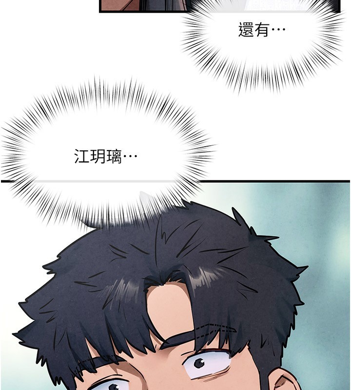 31P - 欲海交锋