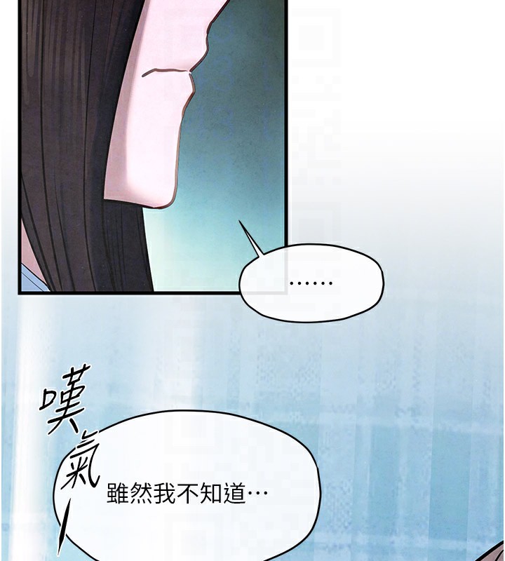 34P - 欲海交锋