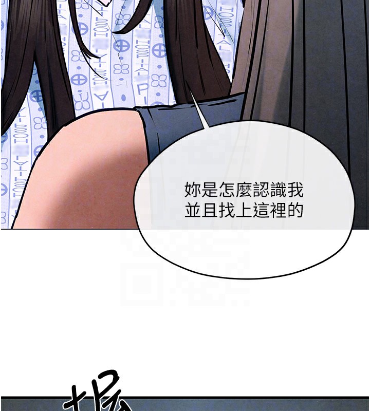 36P - 欲海交锋