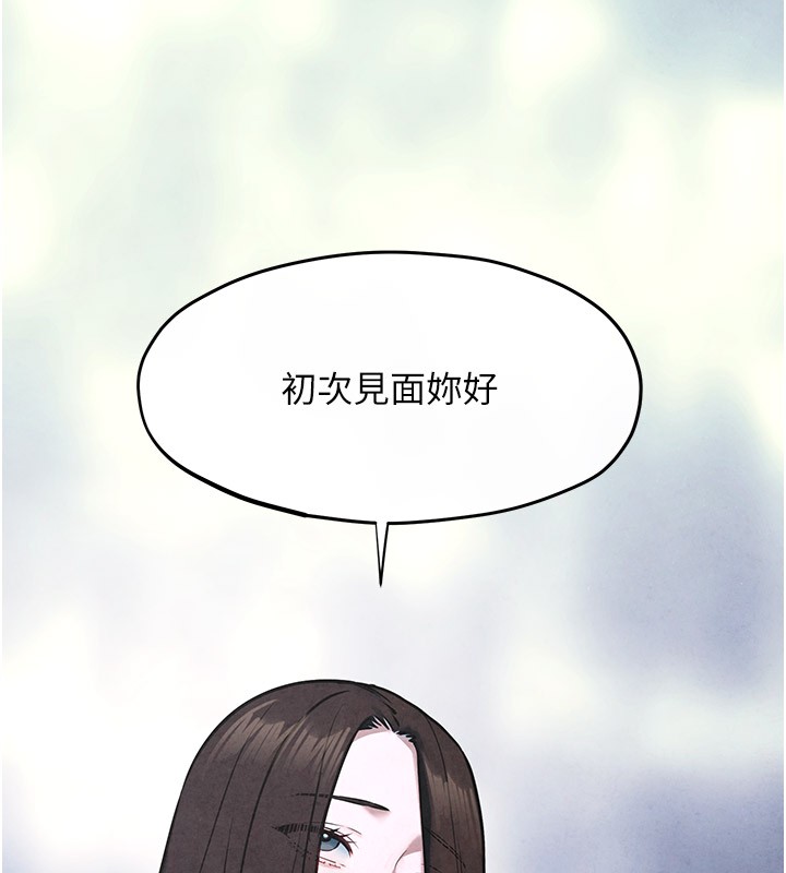 38P - 欲海交锋