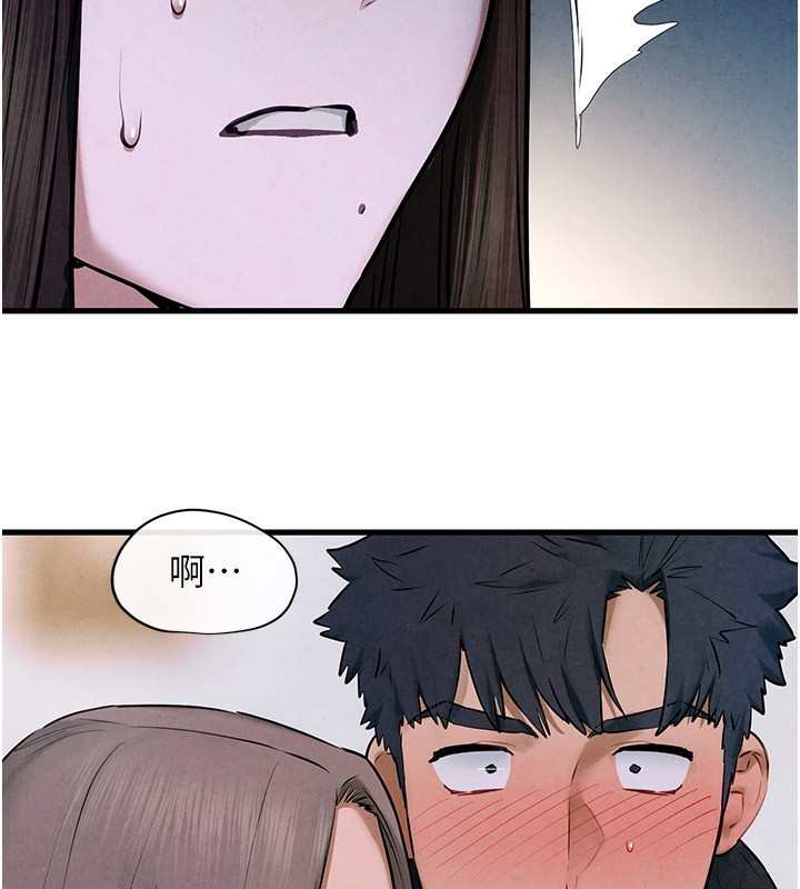 3P - 欲海交锋