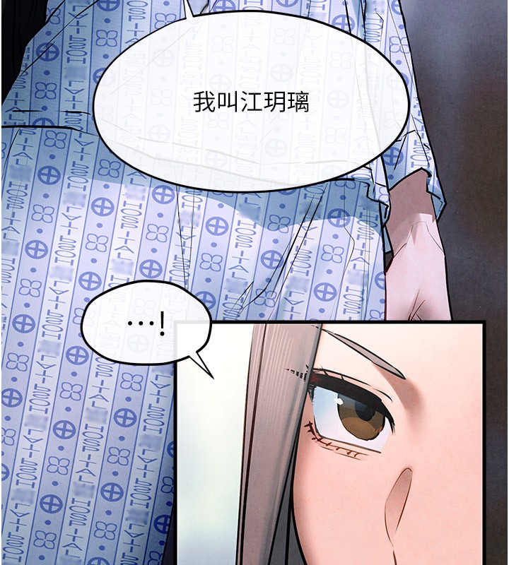 40P - 欲海交锋