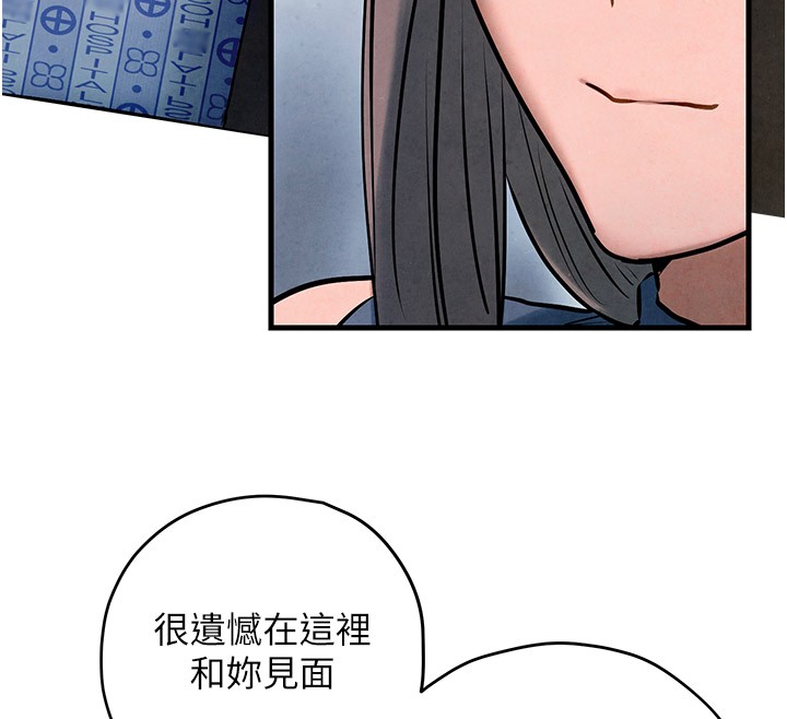 41P - 欲海交锋