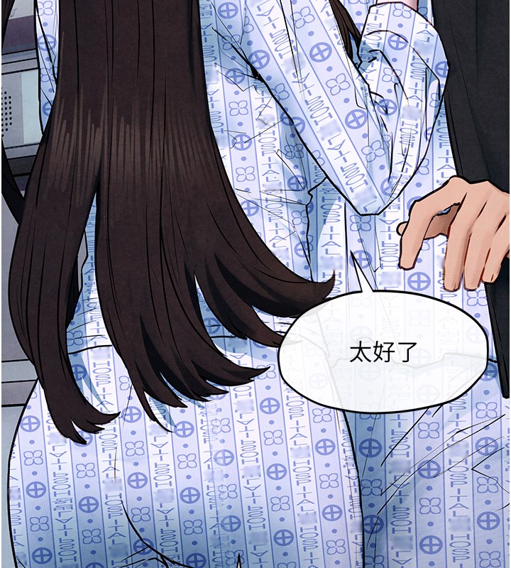 46P - 欲海交锋