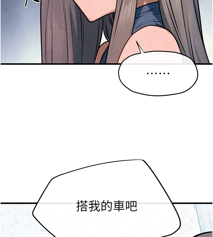 48P - 欲海交锋