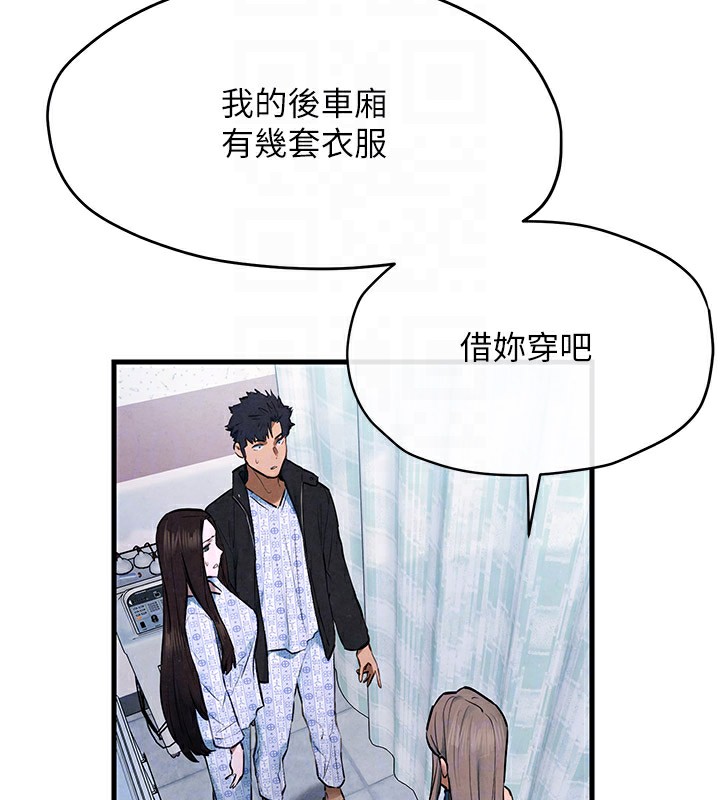 51P - 欲海交锋