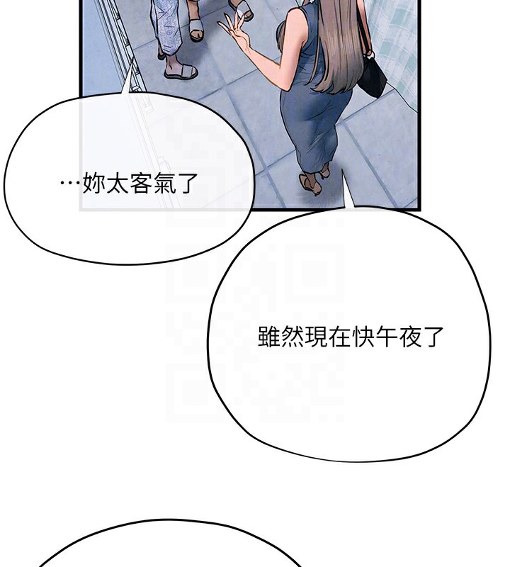 52P - 欲海交锋