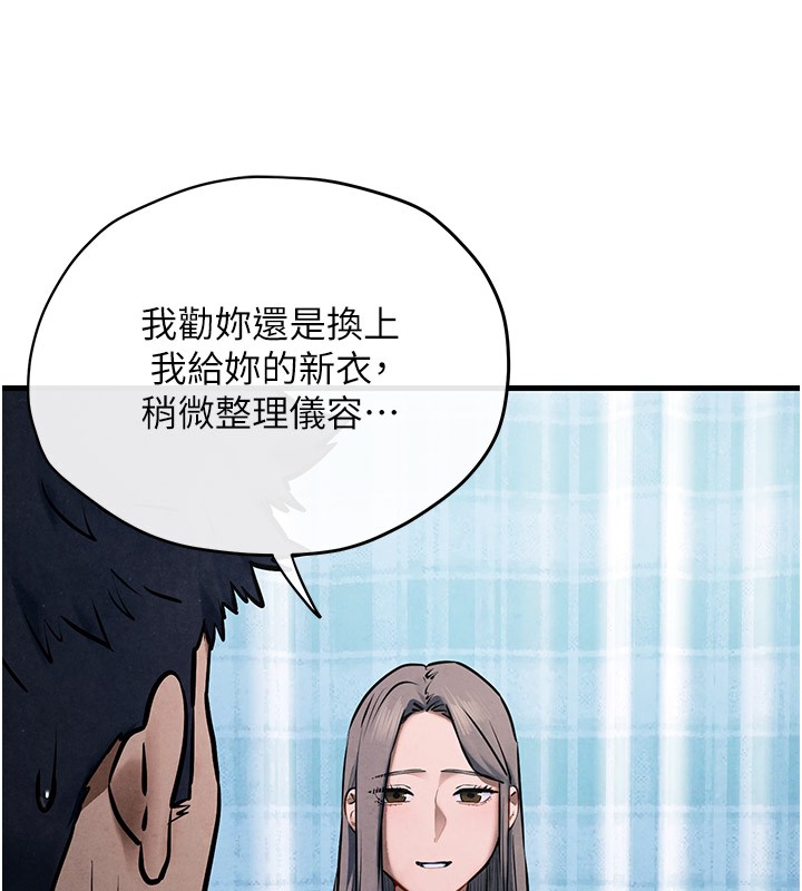 57P - 欲海交锋