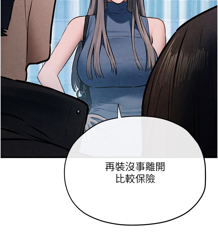 58P - 欲海交锋