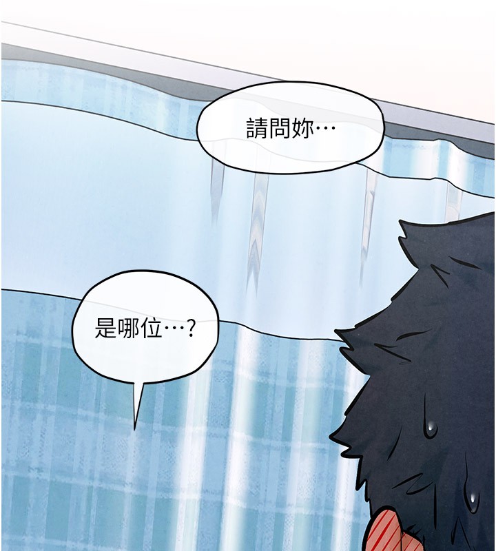 5P - 欲海交锋