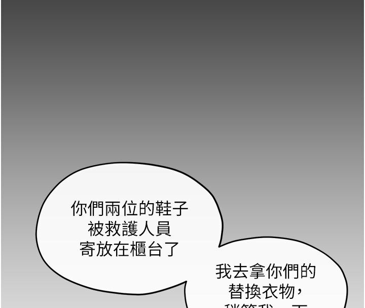 64P - 欲海交锋
