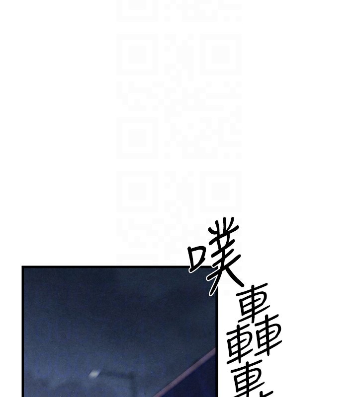67P - 欲海交锋