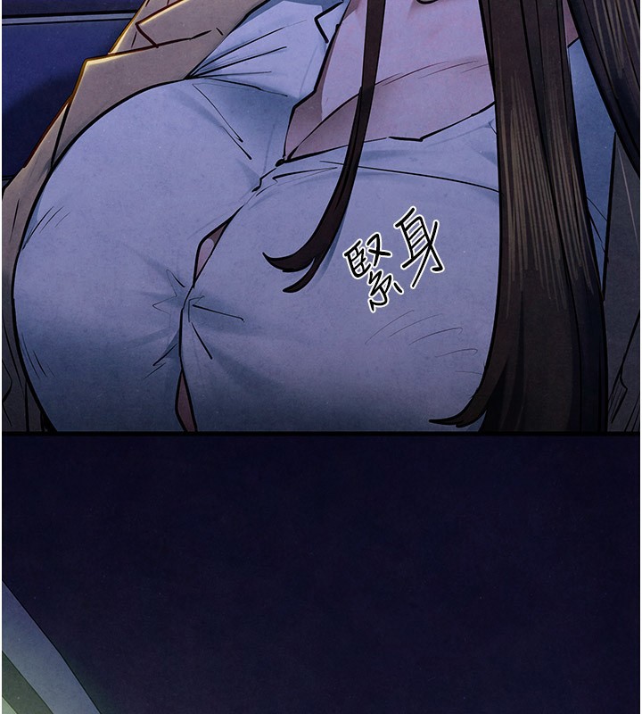 70P - 欲海交锋