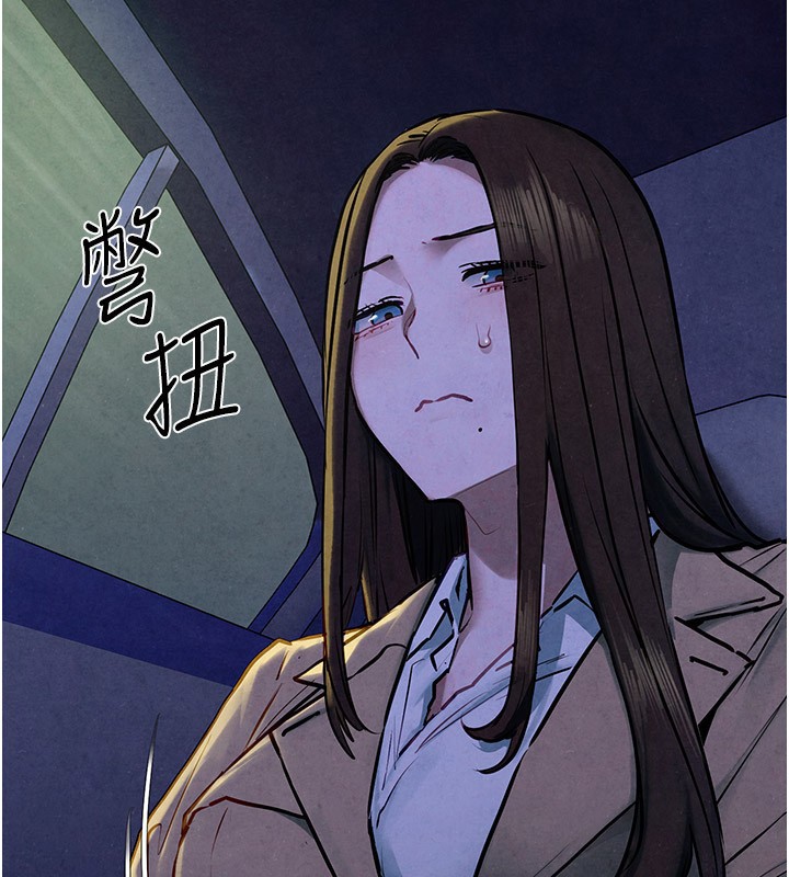 71P - 欲海交锋