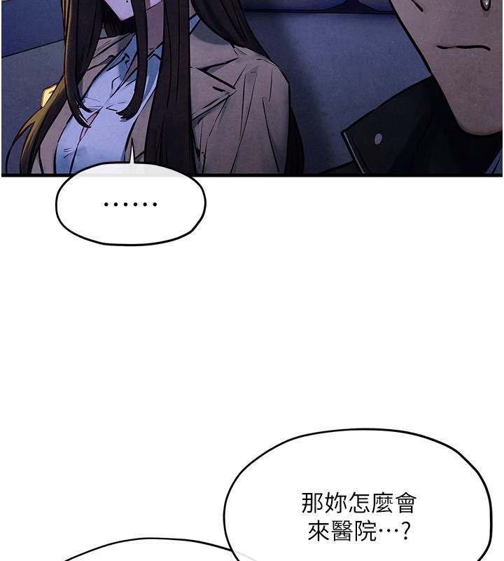 78P - 欲海交锋