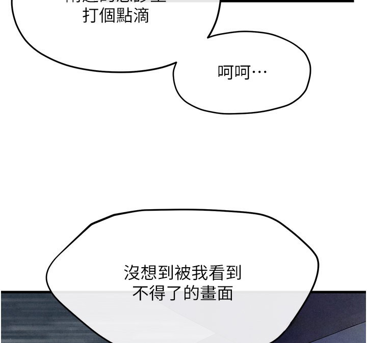 80P - 欲海交锋