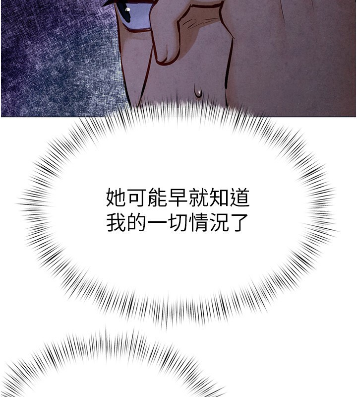 92P - 欲海交锋