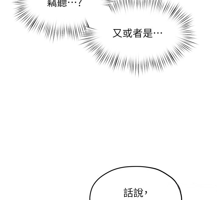 94P - 欲海交锋