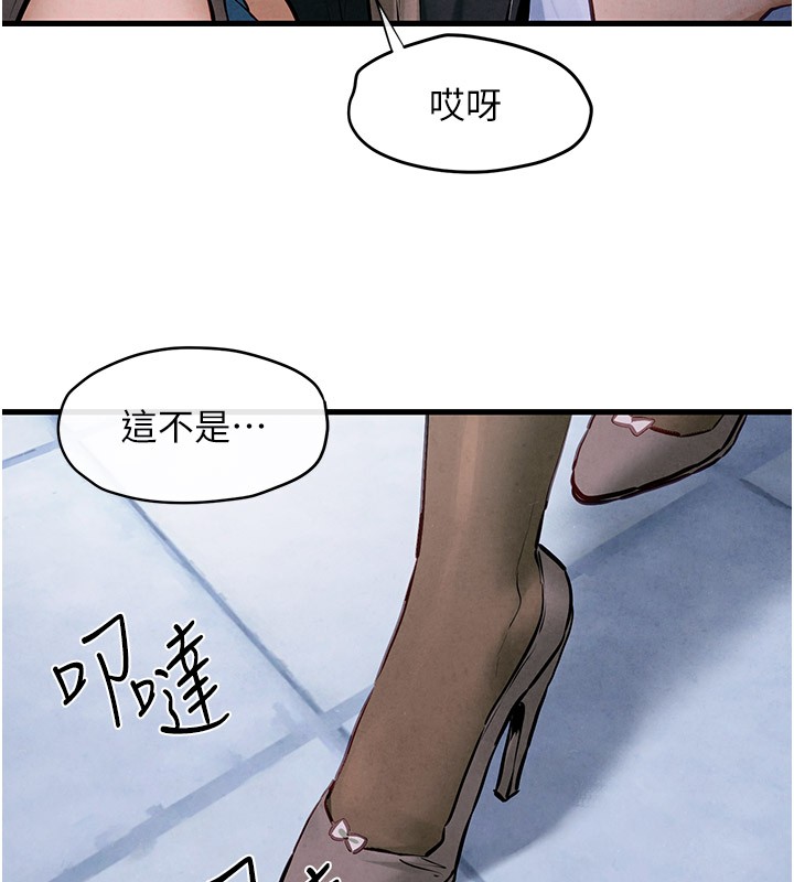 9P - 欲海交锋