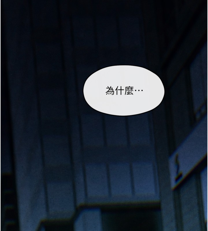 101P - 欲海交锋