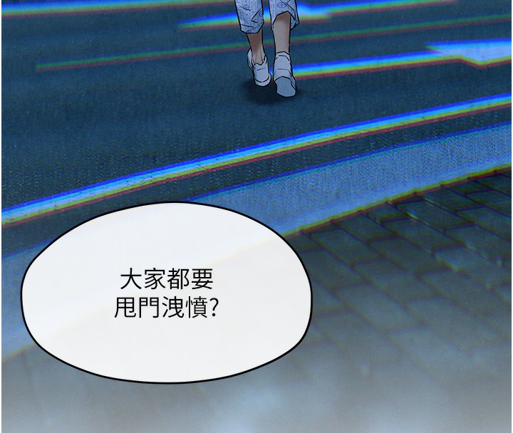 103P - 欲海交锋