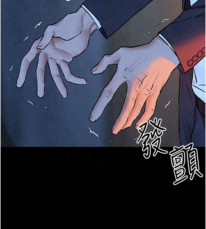 122P - 欲海交锋