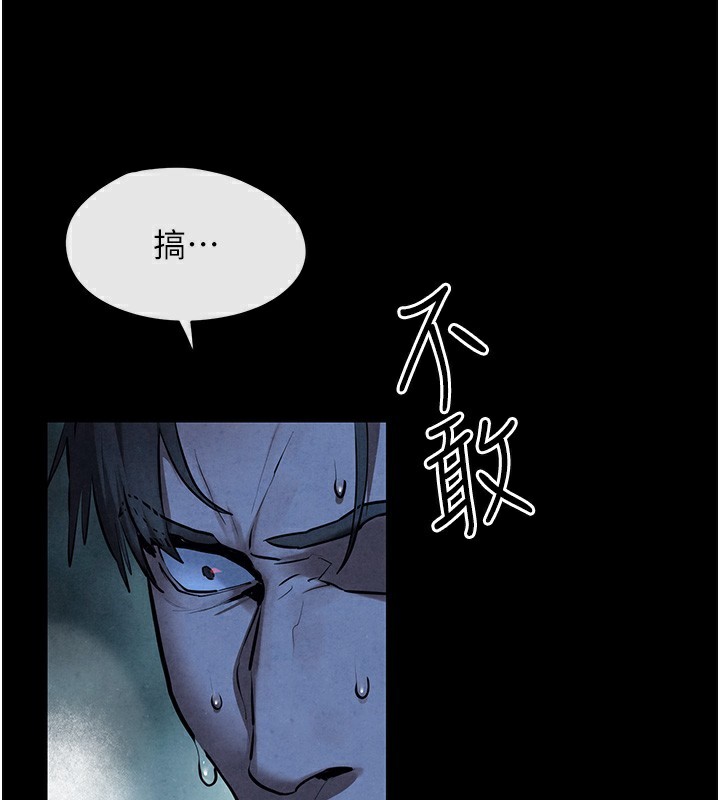 124P - 欲海交锋