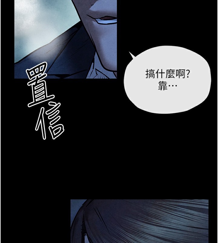 125P - 欲海交锋