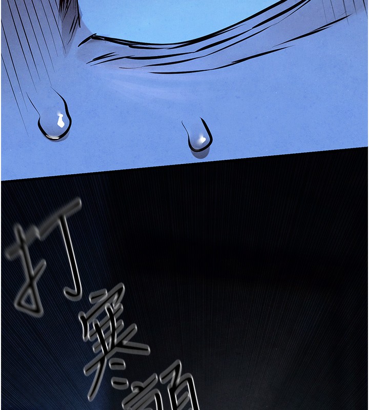 138P - 欲海交锋