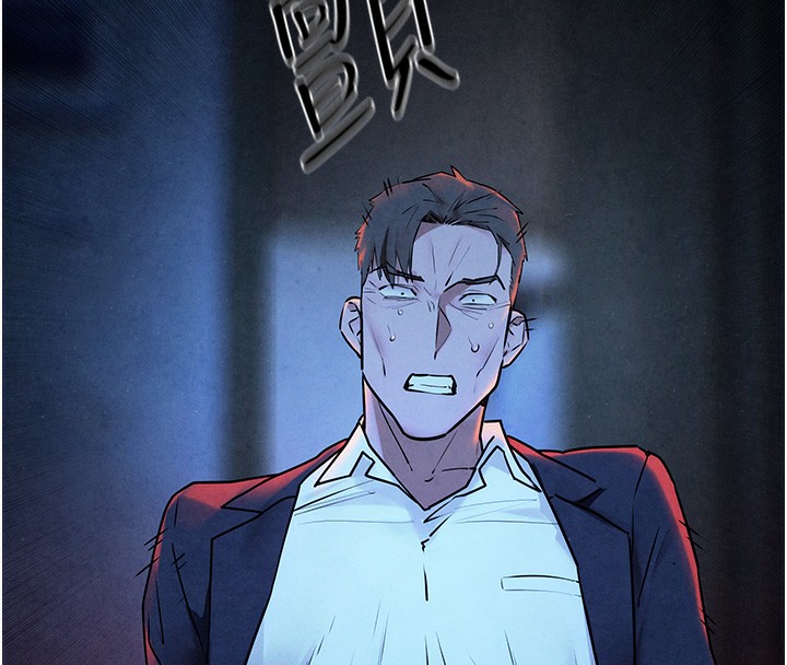 139P - 欲海交锋