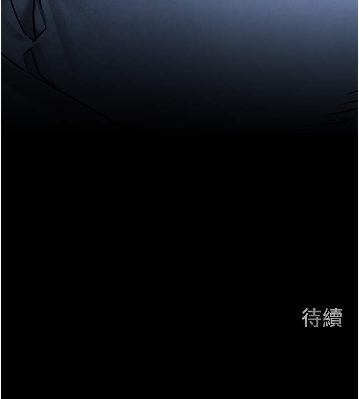 154P - 欲海交锋