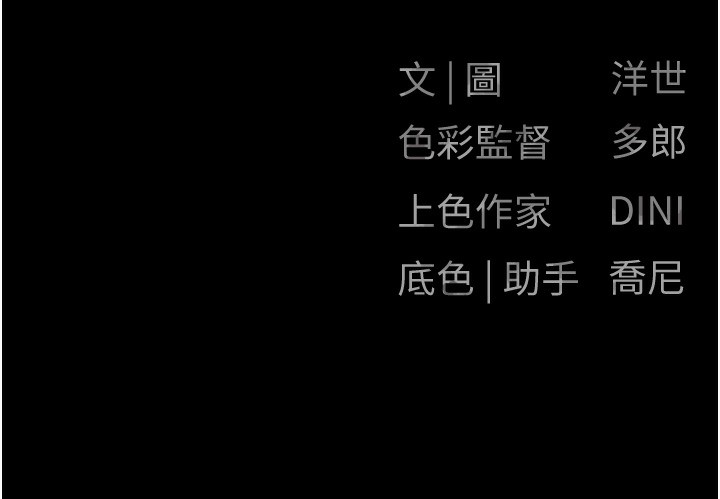 155P - 欲海交锋