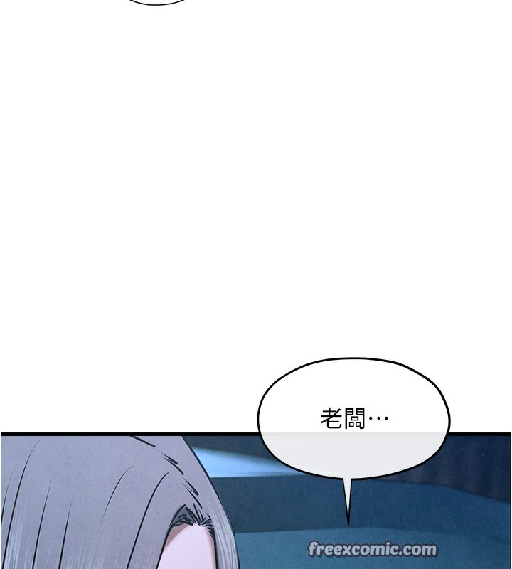 32P - 欲海交锋