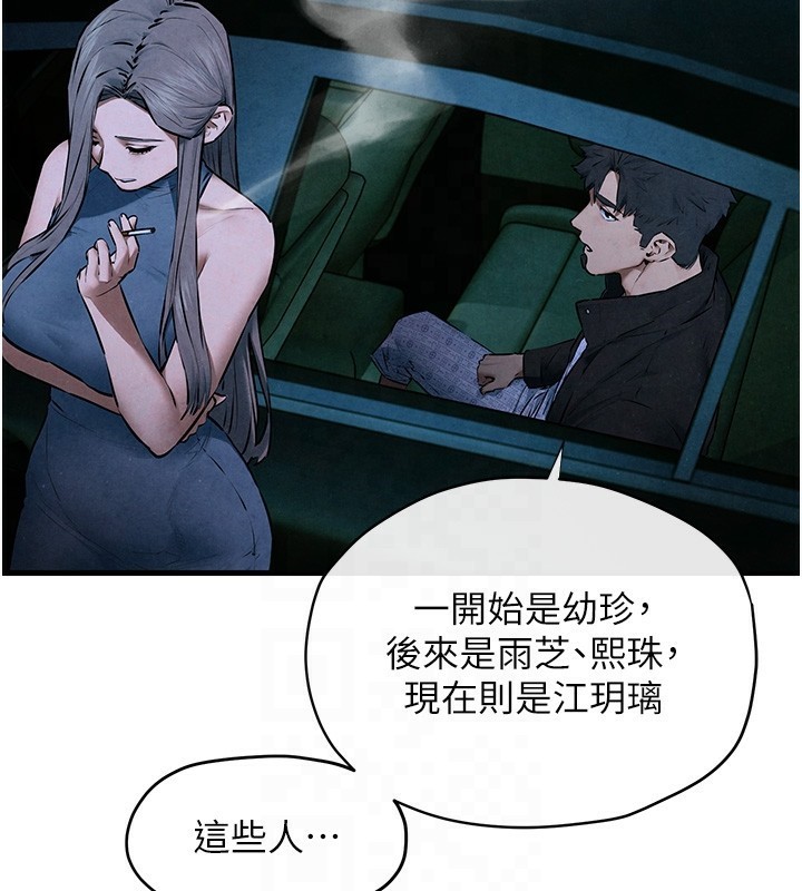 35P - 欲海交锋