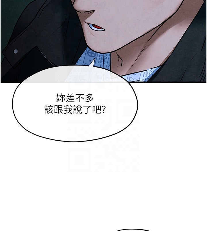 37P - 欲海交锋