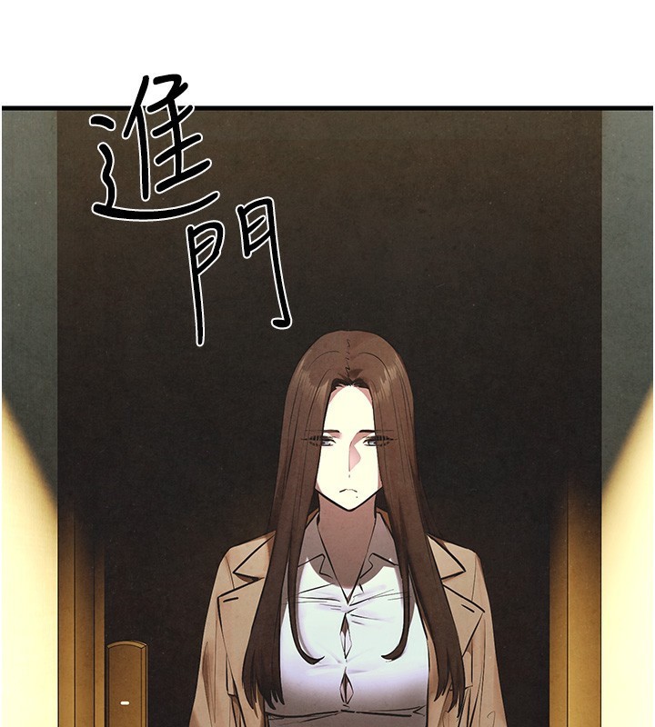 3P - 欲海交锋