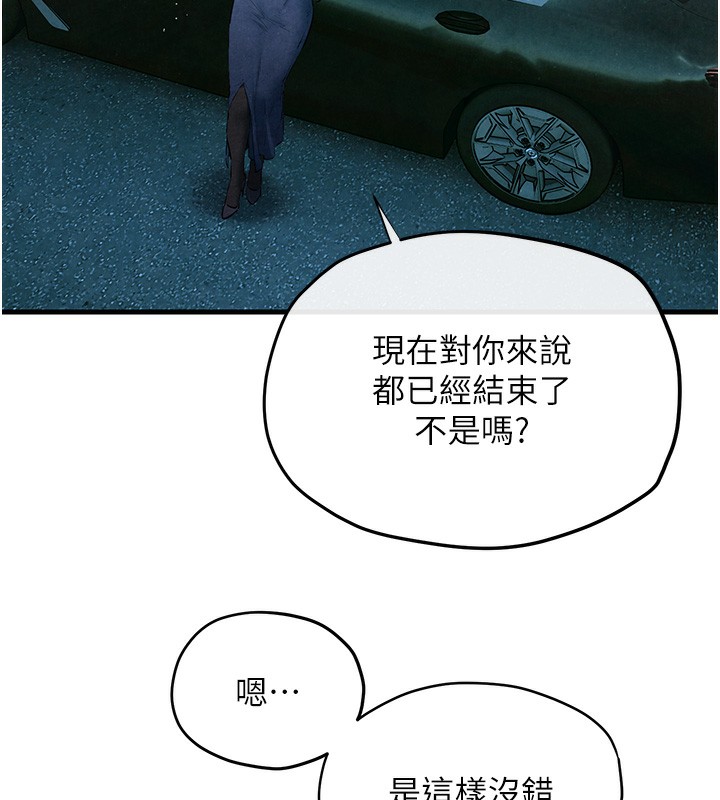 40P - 欲海交锋