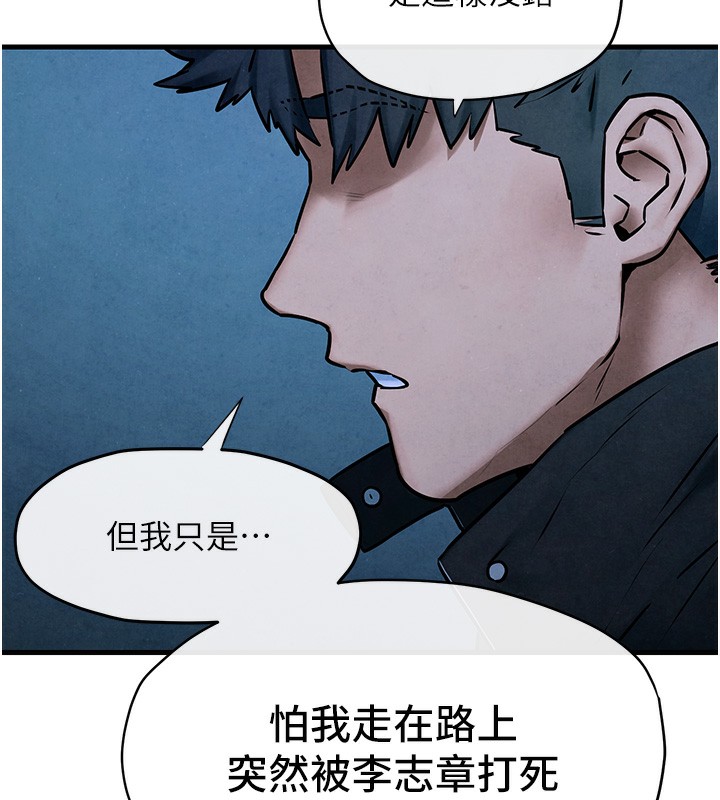 41P - 欲海交锋